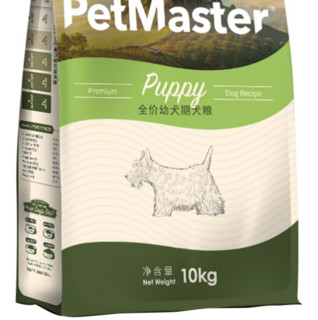 PetMaster 佩玛思特 深海鱼鸡肉全犬幼犬狗粮 10kg