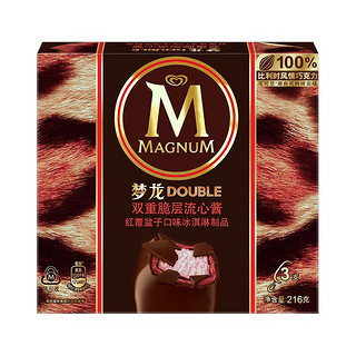 MAGNUM 梦龙 双重脆层流心酱 冰淇淋制品 红覆盆子口味 72g*3支