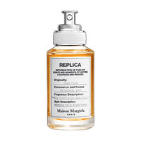 Maison Margiela男士香水】 Maison Margiela REPLICA香氛系列