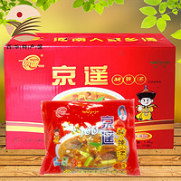 长永  逍遥镇胡辣汤汤料礼盒 70g*20袋