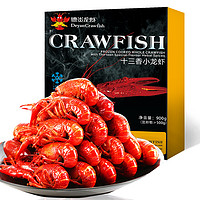 Deyan Crawfish 德炎龙虾 十三香小龙虾 13-15只 900g（净虾重500g）