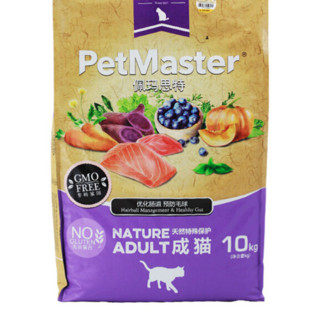 PetMaster 佩玛思特 三文鱼鸡肉成猫猫粮 10kg