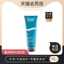 BIOTHERM 碧欧泉 Biotherm/碧欧泉男士新净肤细致洁面膏125ml男士洗面奶清洁控油