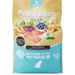PetMaster 佩玛思特 三文鱼鸡肉幼猫猫粮 10kg