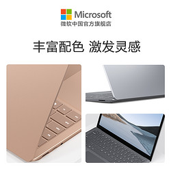 Microsoft 微软 Microsoft/Surface Laptop 3 i7 16GB 512GB 13.5英寸笔记本电脑 商务办公触摸屏便携win10