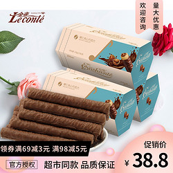 Le conté 金帝  珍爱榛仁巧克力棒夹心蛋卷156g*3盒