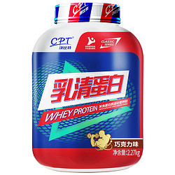 CPT 康比特 康比特CPT乳清蛋白粉 2270g
