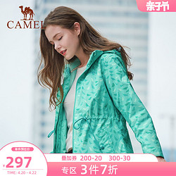 CAMEL 骆驼 骆驼户外冲锋衣女中长款三合一可拆卸两件套秋冬潮牌加绒加厚外套