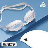 PEAK 匹克 匹克泳镜防水防雾男女高清近视度数专业潜水眼镜泳帽套装游泳装备