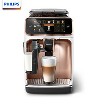 飞利浦（PHILIPS）咖啡机 意式全自动浓缩Lattego咖啡机家用现磨咖啡机欧洲原装进口独特牛奶系统  EP5143/72