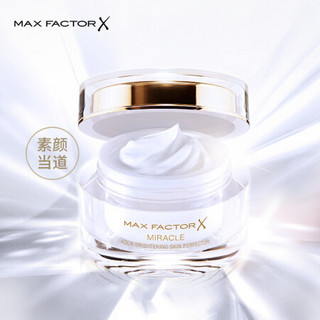 蜜丝佛陀 Max Factor）奇幻水漾焕亮素颜霜 50g保湿滋润提亮底妆免卸