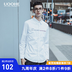 UOOHE 男士潮牌衬衫 春季新款文字元素时尚小清新刺绣白色长袖衬衣