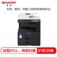 夏普（SHARP）BP-M3151R  A3打印激光自动双面网络彩色扫描复合机(含双面输稿器+双纸盒)
