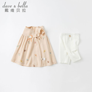 davebella戴维贝拉童装婴儿衣服女宝宝套装夏装2021新款女童服装儿童夏天婴童两件套 橘粉  130cm（建议身高120-130cm）