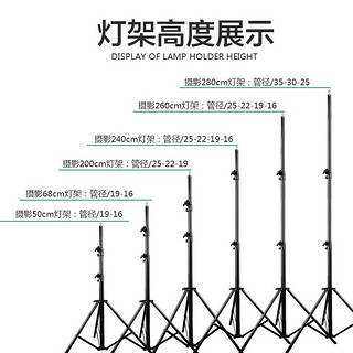 神牛（Godox）2.8米全金属灯架三脚架影棚灯架影视灯支架2米/4.7米 闪光灯气压大型灯架 0.5米普通款灯架