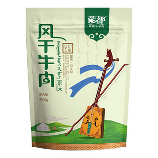 移动端、京东百亿补贴：蒙都 风干牛肉干 原味 488g