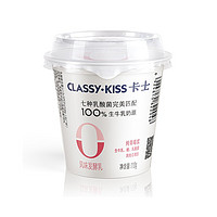CLASSY·KISS 卡士 纯草莓浆 风味发酵乳