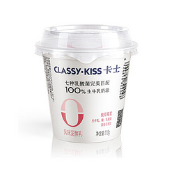 CLASSY·KISS 卡士 草莓味酸奶 110g*6杯