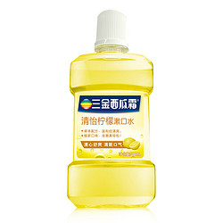 三金 清怡柠檬漱口水 500ml