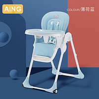 PLUS会员：Aing 爱音 C018  儿童欧式多功能餐椅 