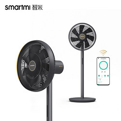 smartmi 智米 智米直流变频电风扇3 黑金版 小米米家APP风扇