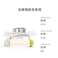 蔻依 白丝带 女士淡香水 30ml