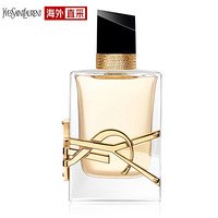 圣罗兰（YSL）LIBRE自由之水高定馥奇花香 女士香水50ml EDP