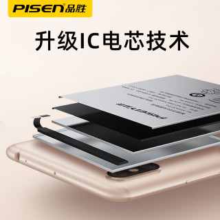 品胜适用小米6电池5原装小米8大容量note3电池6X正品小米9青春版mix2s mix3 红米k20pro note5 5plus原厂SE 【BM39】小米6电池 3130毫安(送工具包+后盖胶)