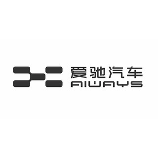 AIWAYS/爱驰汽车