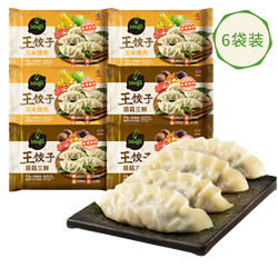 bibigo 必品阁  玉米猪肉菌菇三鲜各 490g *6袋