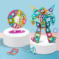 AprilSun 伊思朵 磁力片积木儿童磁性玩具 44片纯磁力片 赠磁力片玩具