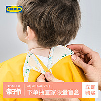 IKEA宜家MALA莫拉长袖围裙反穿衣 黄色