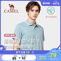 CAMEL 骆驼 骆驼polo衫男短袖夏季透气商务休闲翻领运动速干t恤纯色男装上衣