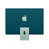 Apple 苹果 iMac 2021款 M1 芯片版 24英寸 一体机 绿色（M1、核芯显卡、8GB、512GB SSD、4.5K、MGPJ3CH/A）