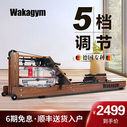 wakagym 哇咖 Wakagym 哇咖精钢白蜡木旗舰款