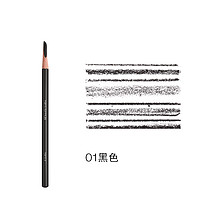 shu uemura 经典系列 砍刀眉笔 #01黑色 4g