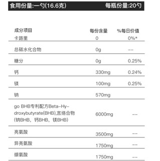 XTend 支链氨基酸 橘子芒果味 332g