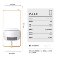 AIRMATE 艾美特 AIR3 取暖器