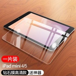 GUSGU 古尚古 iPad mini4/5 钢化膜 1片