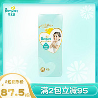 Pampers 帮宝适 帮宝适一级帮纸尿裤XL42片/包 加大码  空气纸尿裤婴儿尿不湿