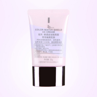 Za 姬芮 裸透多效隔离霜 SPF30 PA+++ 30g #紫罗兰色