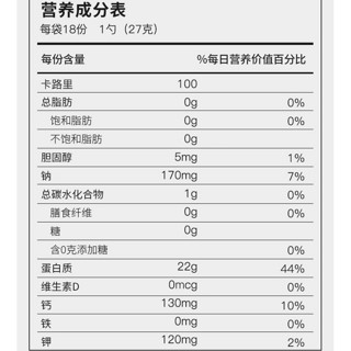 PERFORMIX 分离乳清蛋白粉 水果谷物味 1.13磅