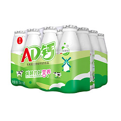 吾尚 发酵型AD钙奶220ml*16瓶酸奶饮品乳酸菌早餐新西兰优质奶源