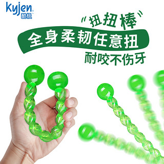 Kyjen 酷极 扭扭棒狗狗磨牙玩具耐咬金毛训练磨牙玩具浮水 夜光小号（长19.5cm，重68g）