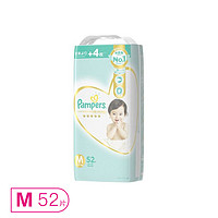 Pampers 帮宝适 一级帮 婴儿纸尿裤 M52片