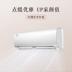 Midea 美的 美的空调挂机大1.5匹冷静星智能变频冷暖家用壁挂式卧室PH400(3)
