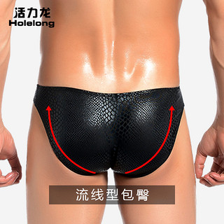 Holelong 活力龙 男人3D立体子弹内裤性感低腰三角短裤头黑曼巴蛇纹个性内衣 黑小细格SD018 XL