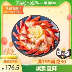 clearwater Clearwater加拿大原装进口北极贝1000g 80-100只海鲜水产高温焯烫