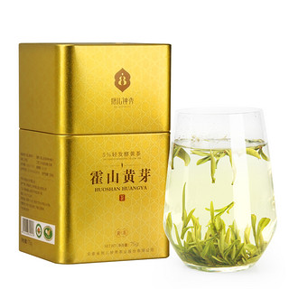 2021新茶现货春茶抱儿钟秀霍山黄芽黄牙明前头采黄茶特级茶叶75g