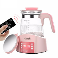 rusch 鲁茜 BTT1200 婴儿调奶器 带遥控 樱花粉 1200ml